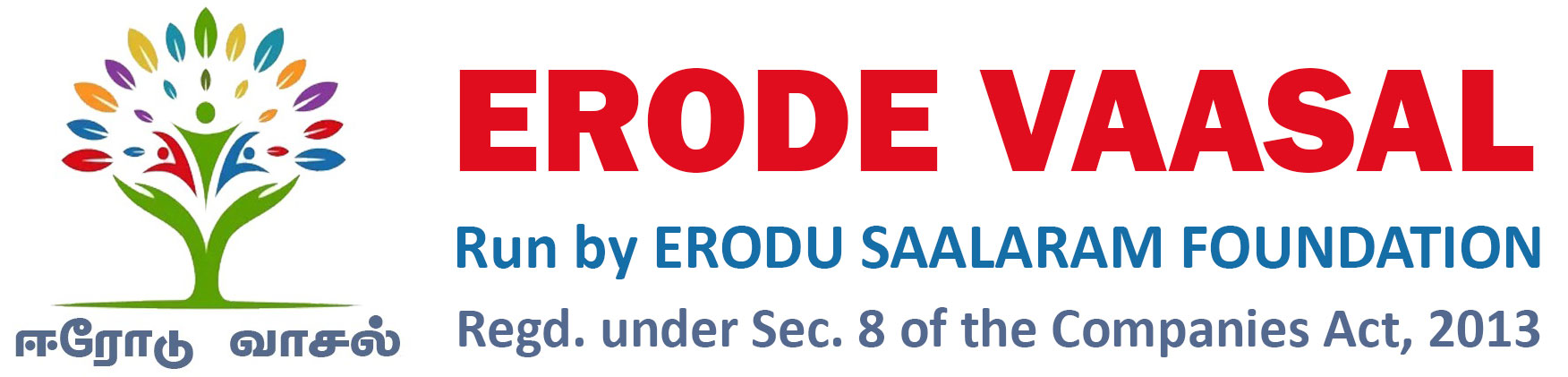Erode Vaasal